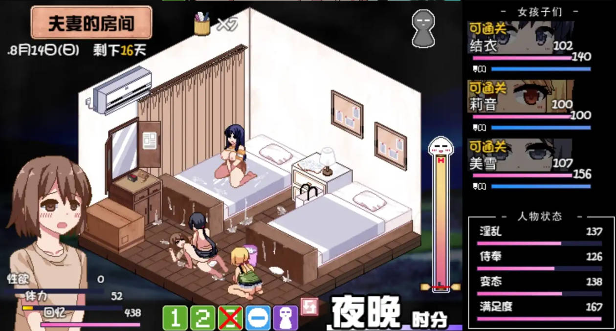 【爆款RPG/汉化/动态 】夏日狂想曲 2.07 魔改牛头人版/AI汉化+魔改  응석받이 2.07 겁결 and 장발_신사 패치