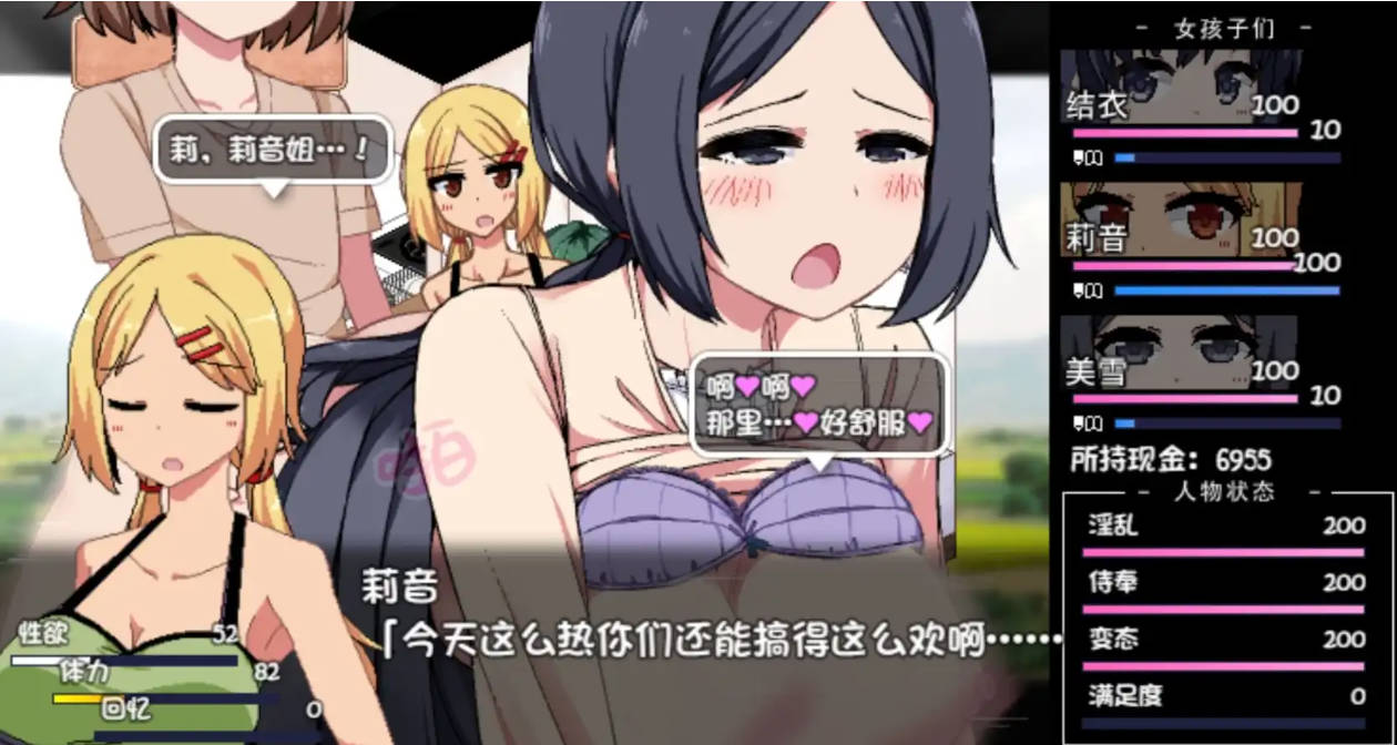 夏日狂想曲 (2).jpg 夏日狂想曲 (2).jpg