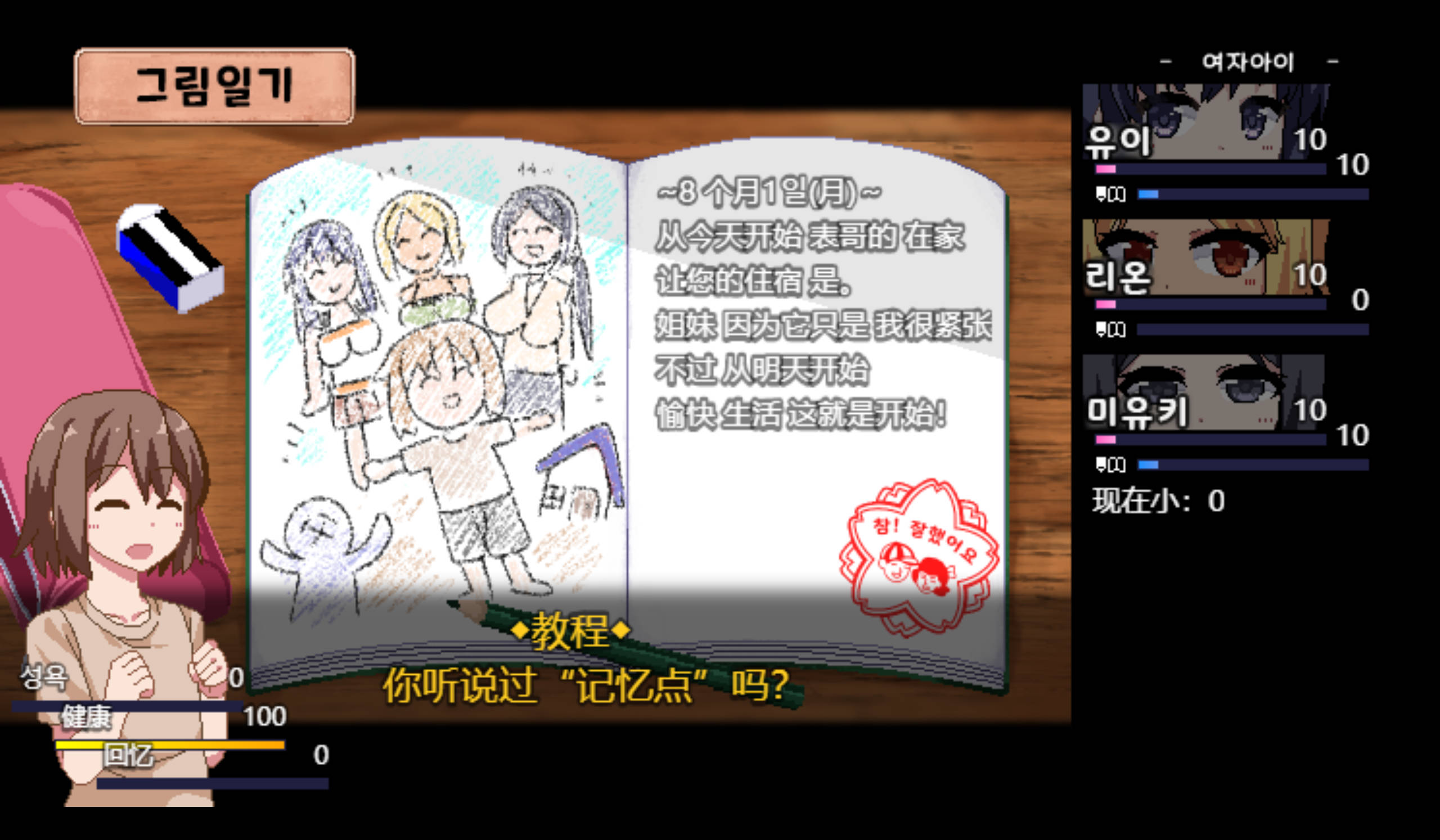 夏日狂想曲 (1).jpg 夏日狂想曲 (1).jpg