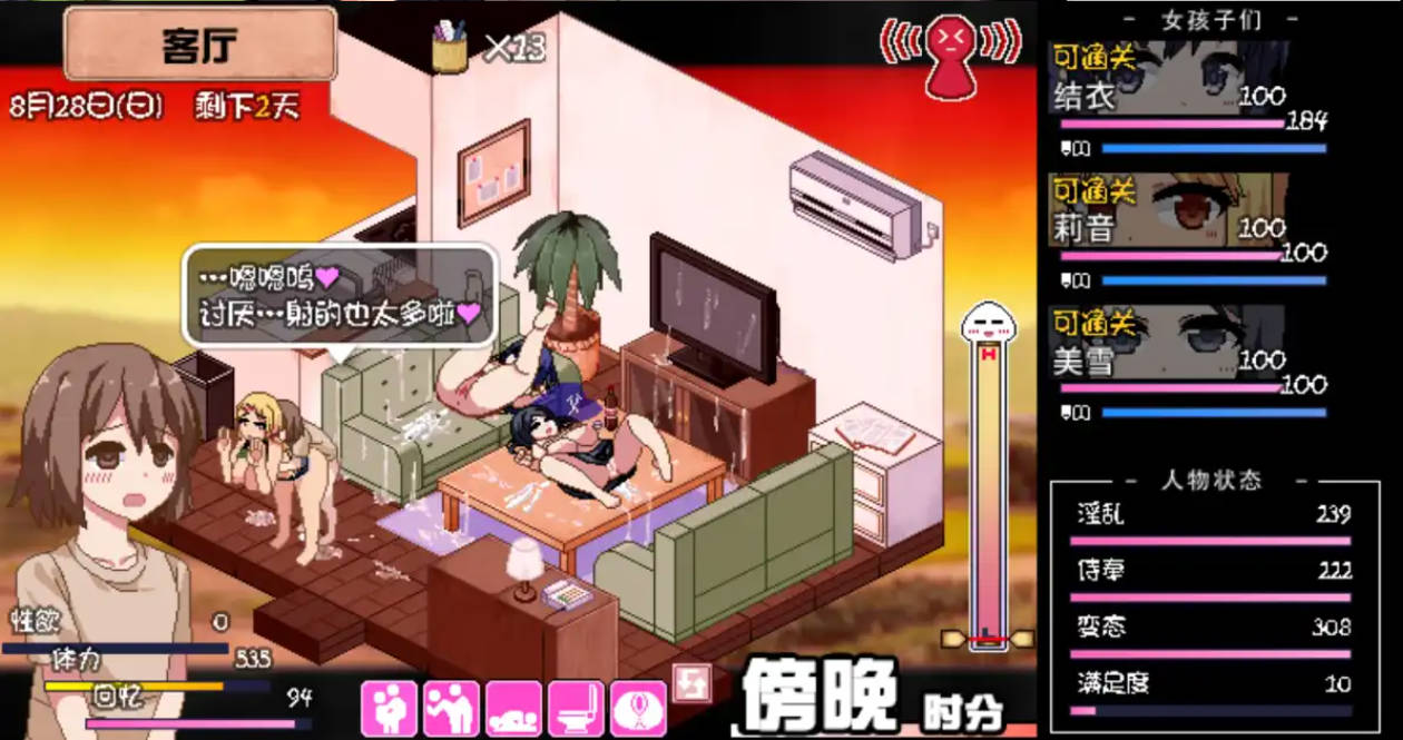 夏日狂想曲 (7).jpg 夏日狂想曲 (7).jpg