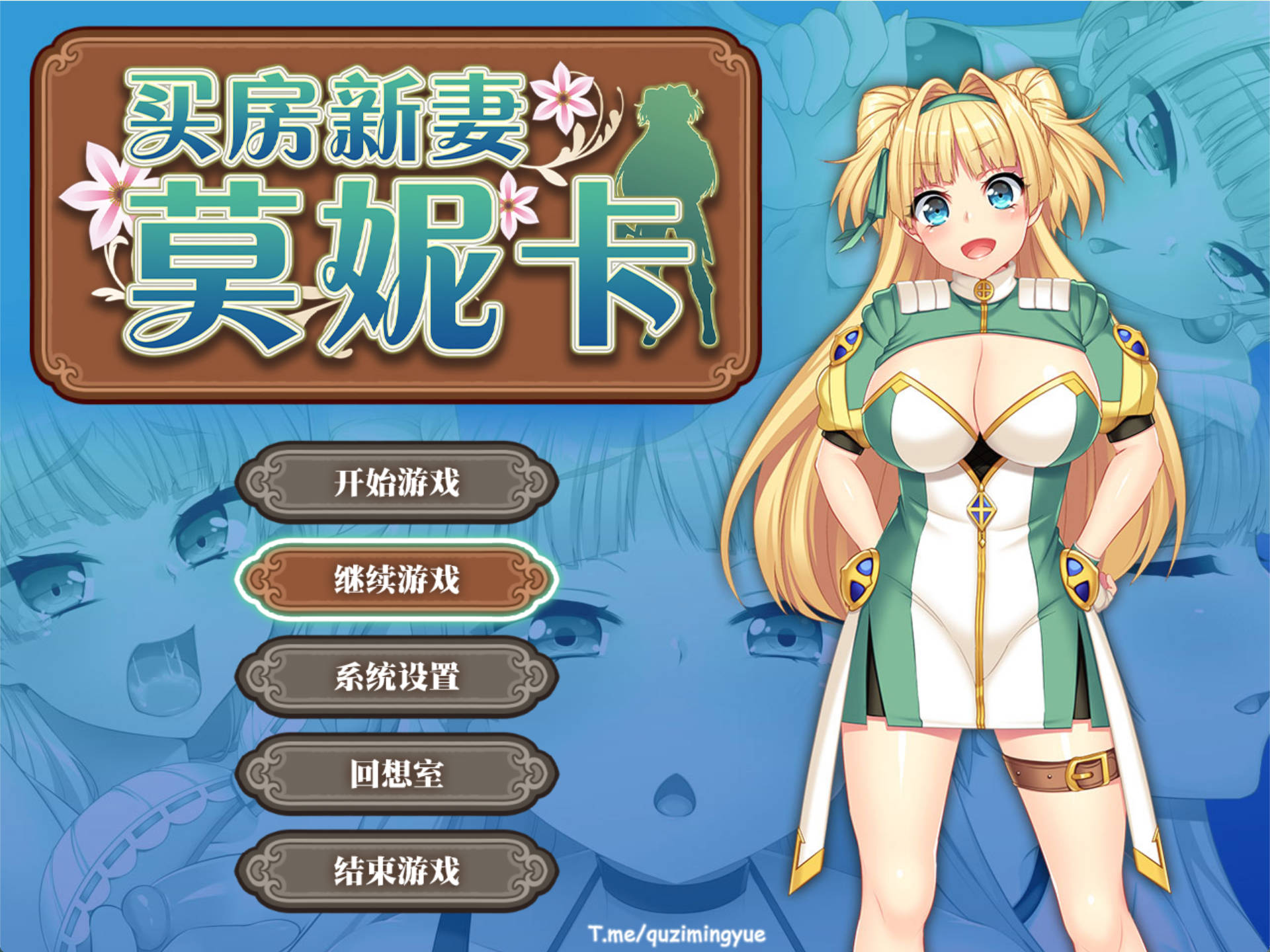 买房新妻莫妮卡 (2).jpg 买房新妻莫妮卡 (2).jpg