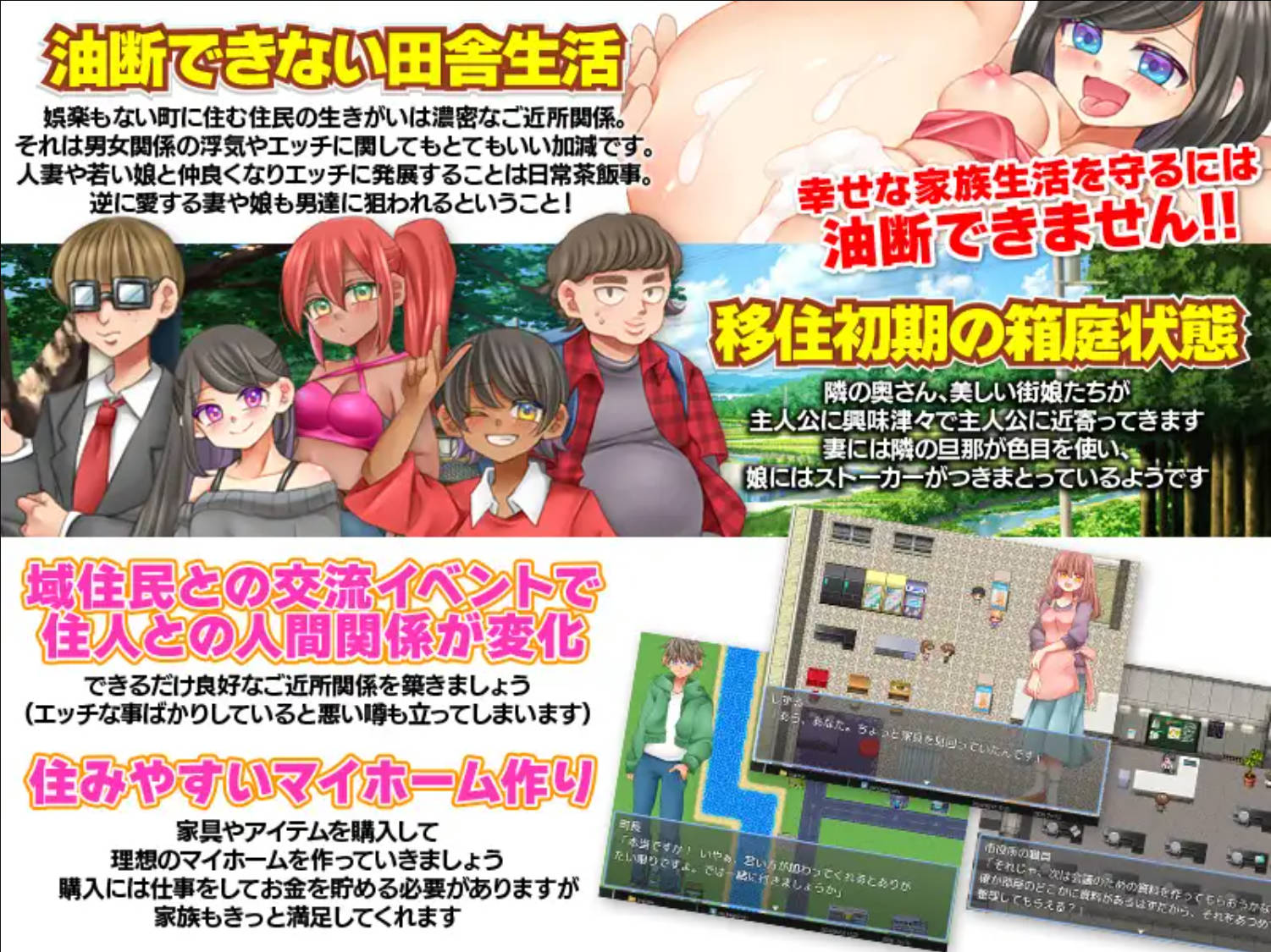 无法悠闲的邻里 (4).jpg 无法悠闲的邻里 (4).jpg