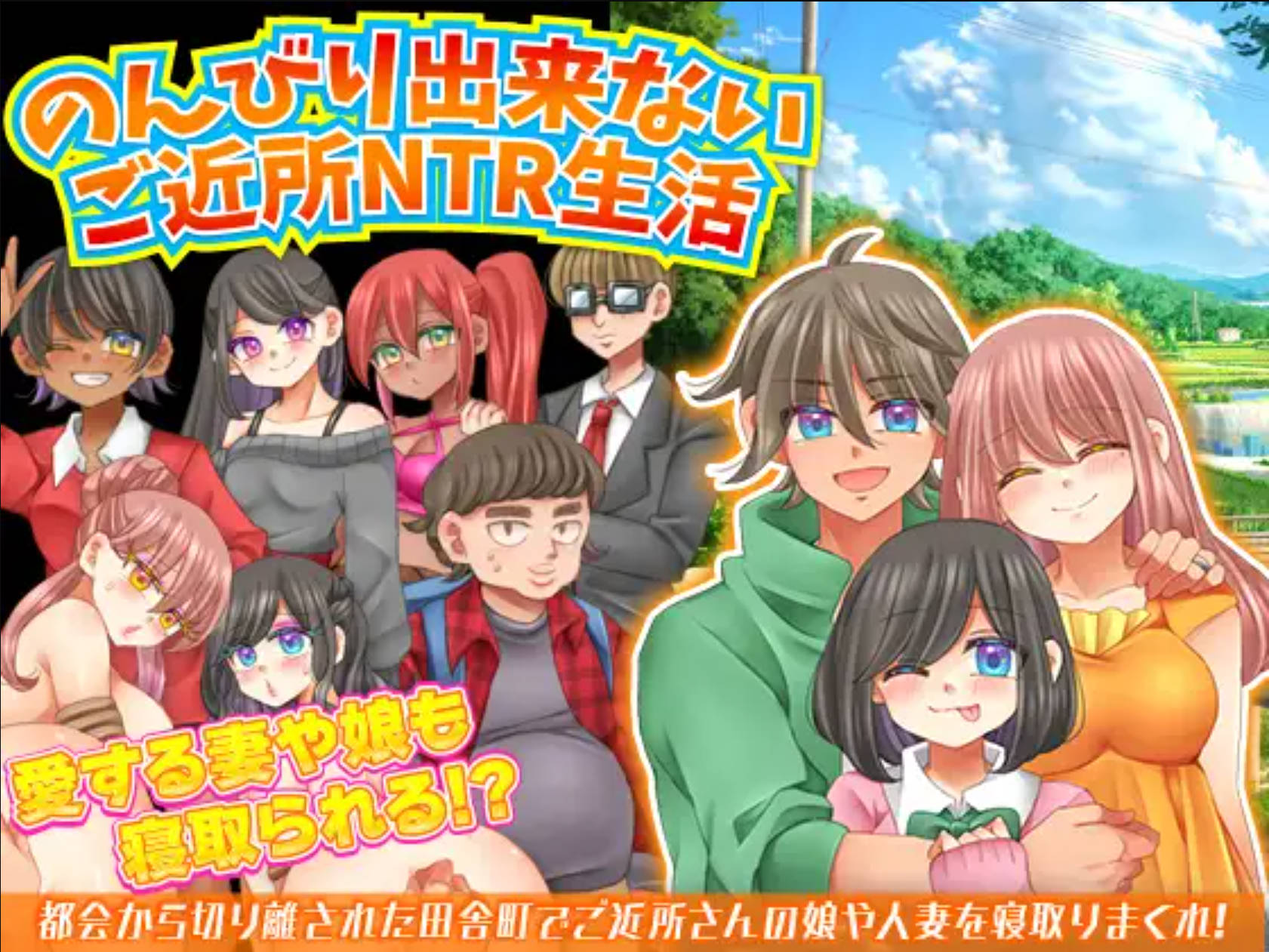 无法悠闲的邻里 (2).jpg 无法悠闲的邻里 (2).jpg