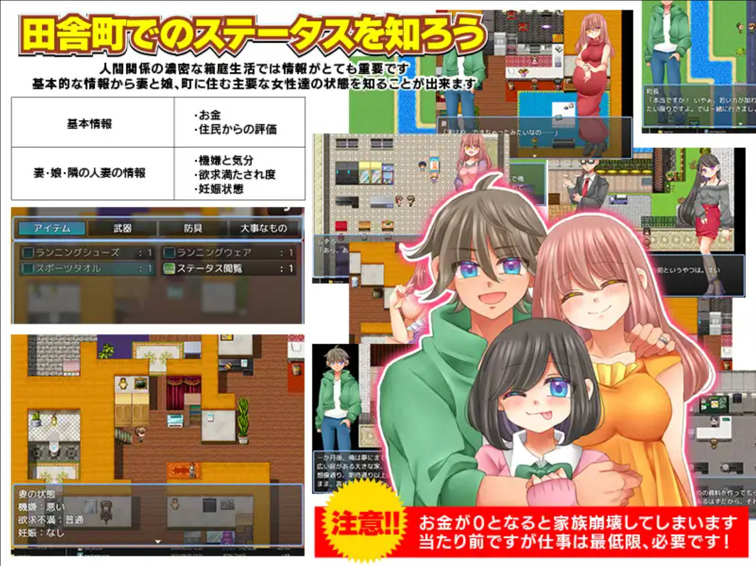 无法悠闲的邻里 (6).jpg 无法悠闲的邻里 (6).jpg