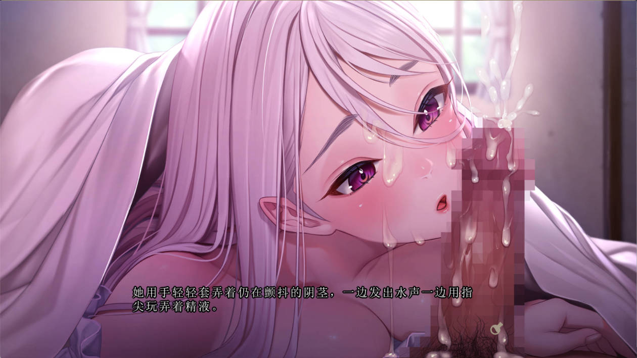 【ADV/纯爱/中文】 不信任人类的炼金术师与前士兵的人造人 机翻版+存档