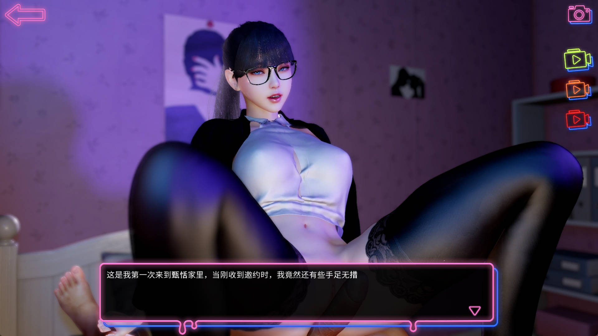 H面试:甄恬的冰激凌 (1).jpg H面试:甄恬的冰激凌 (1).jpg