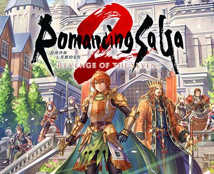 浪漫沙加2 七英雄的复仇|官方中文|V1.0.1-煌雷陨星-苍龙破界+全DLC-模拟器整合版【免费玩】