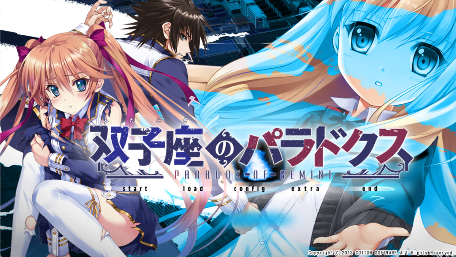 双子座的悖论 (1).jpg 双子座的悖论 (1).jpg