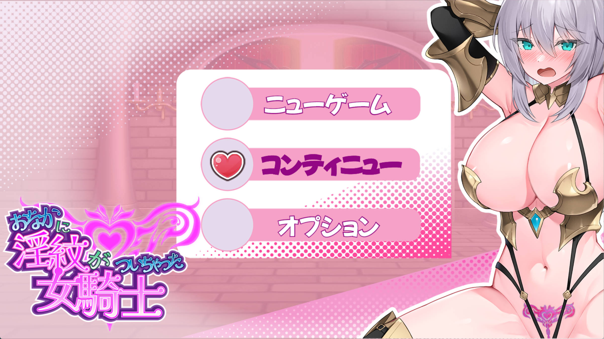 肚子上印有淫纹的女骑士 (1).jpg 肚子上印有淫纹的女骑士 (1).jpg