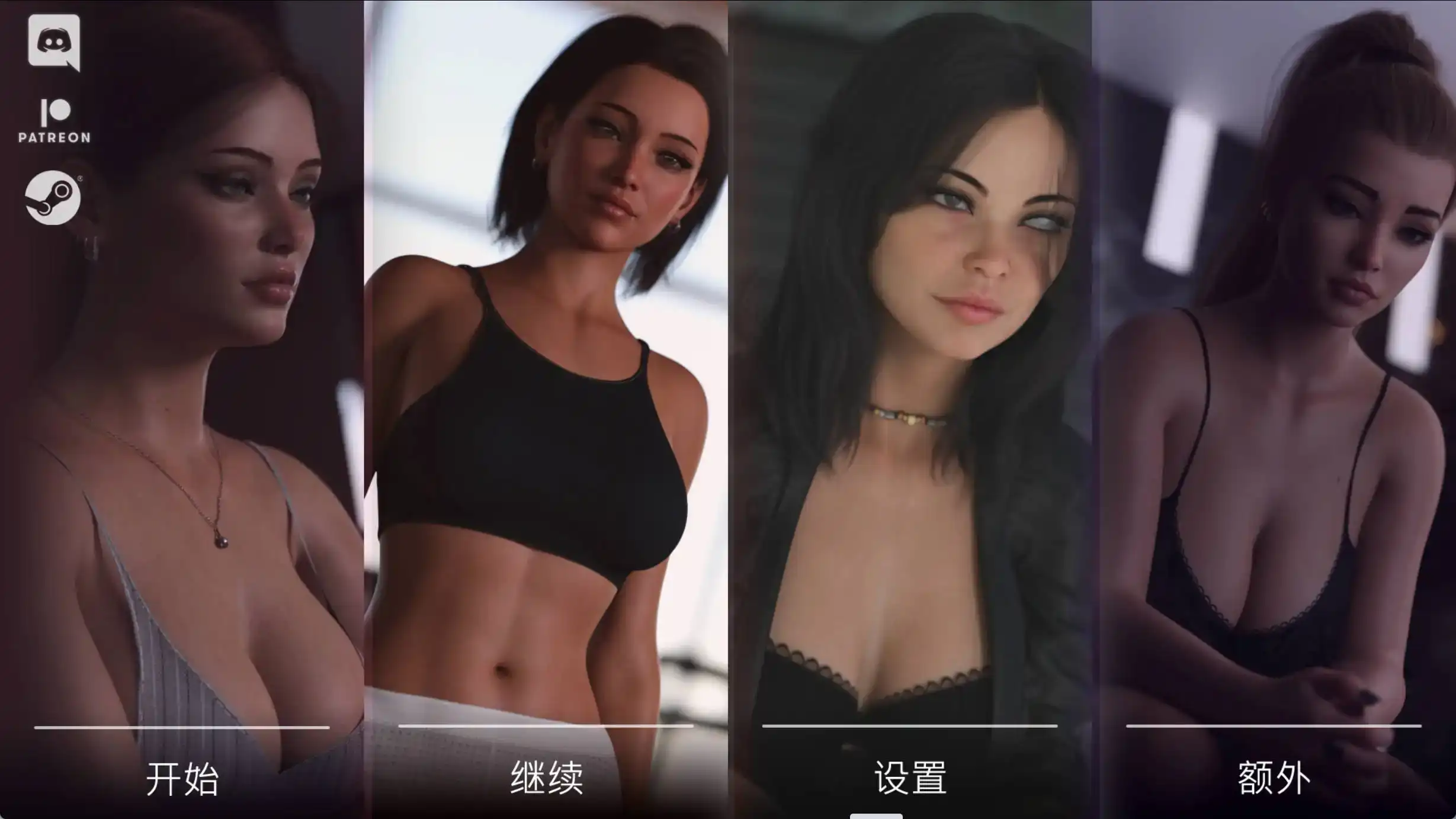 【欧美SLG/汉化/动态】灰色之梦Ep.5汉化版【PC+安卓/8.15G/更新】