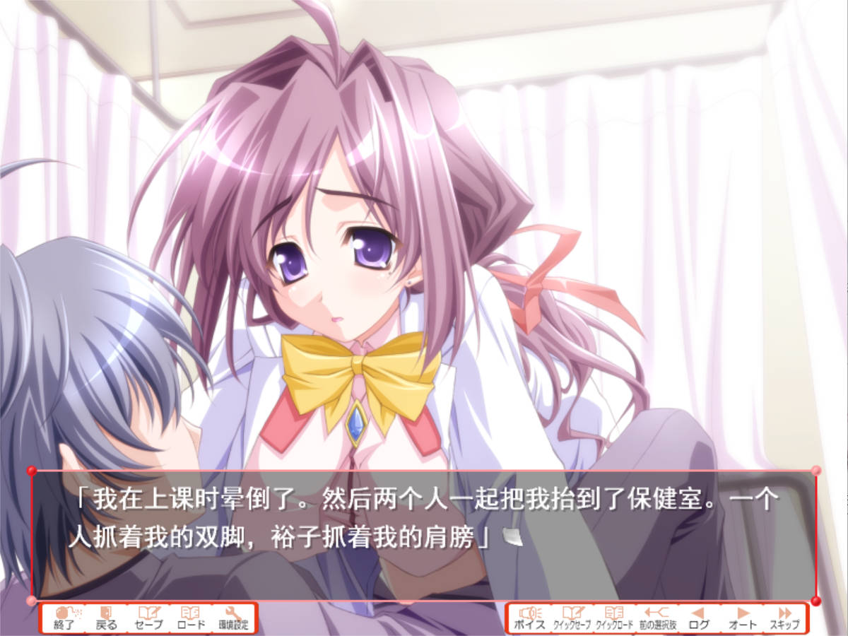 睡美妻 ~幸福生活与H课程 (8).jpg 睡美妻 ~幸福生活与H课程 (8).jpg