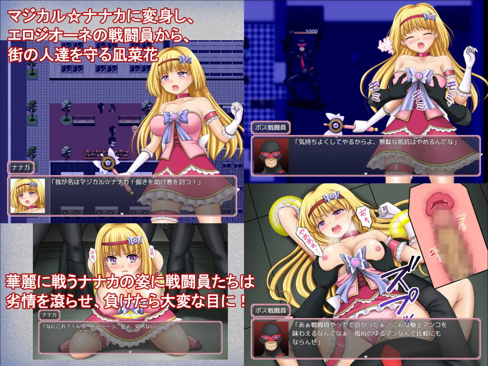 魔法少女魔法☆娜娜卡 (4).jpg 魔法少女魔法☆娜娜卡 (4).jpg