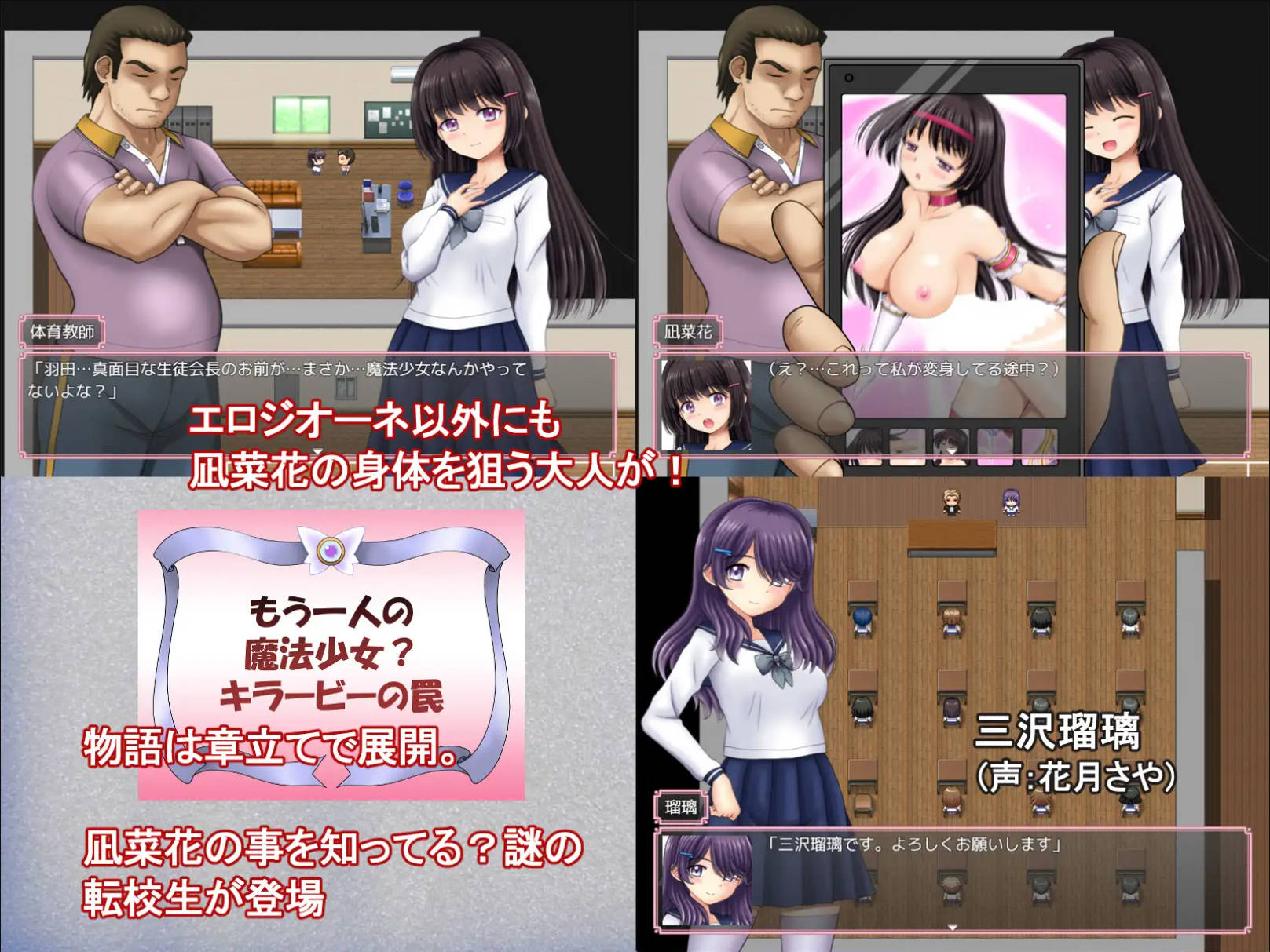 魔法少女魔法☆娜娜卡 (7).jpg 魔法少女魔法☆娜娜卡 (7).jpg