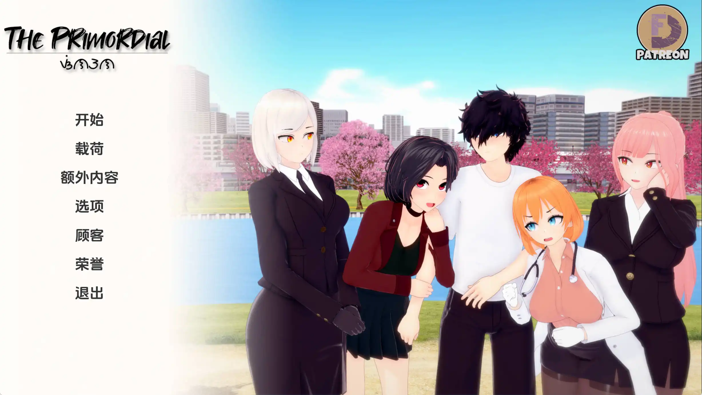 【欧美SLG/汉化/动态】原始v0.04汉化版【PC+安卓/3.36G/更新】