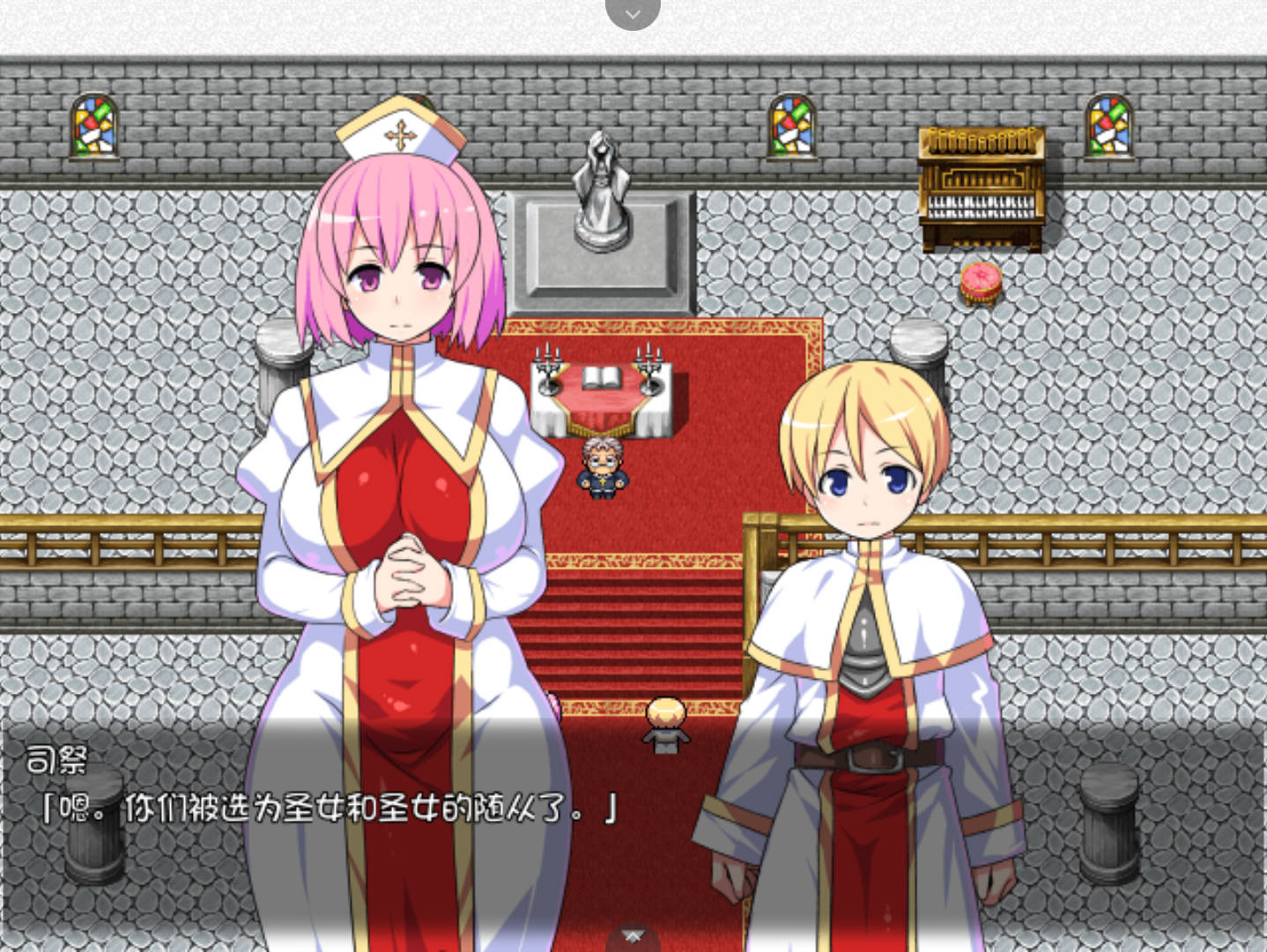 【日式RPG/汉化】封印圣女 封印の聖女と守護の従者