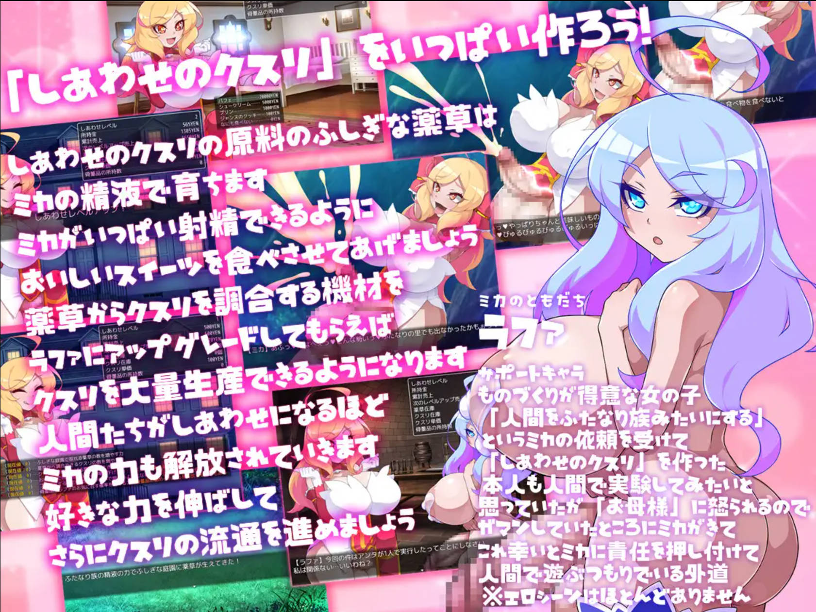 米卡的幸福药丸 (4).jpg 米卡的幸福药丸 (4).jpg