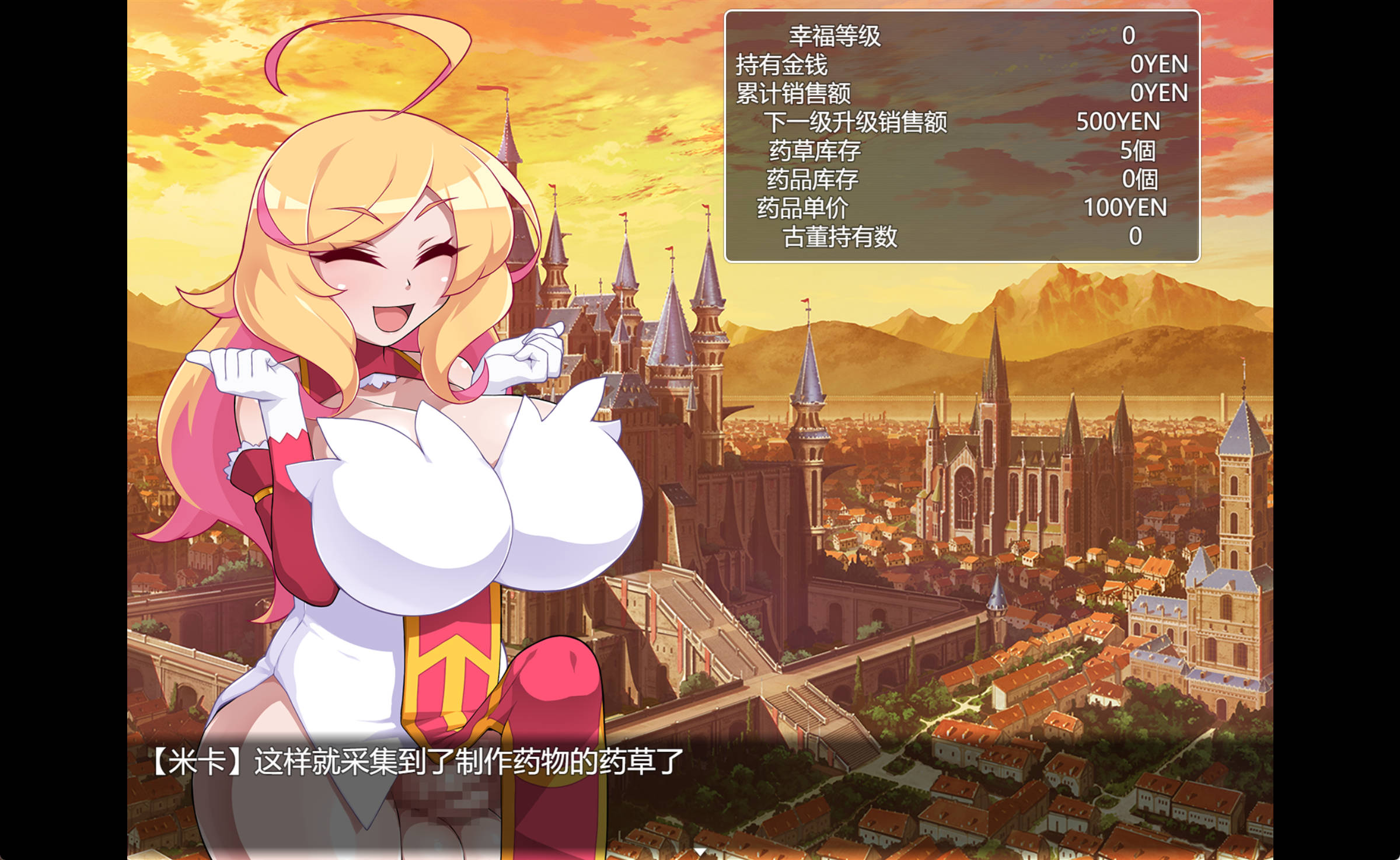 米卡的幸福药丸 (1).jpg 米卡的幸福药丸 (1).jpg