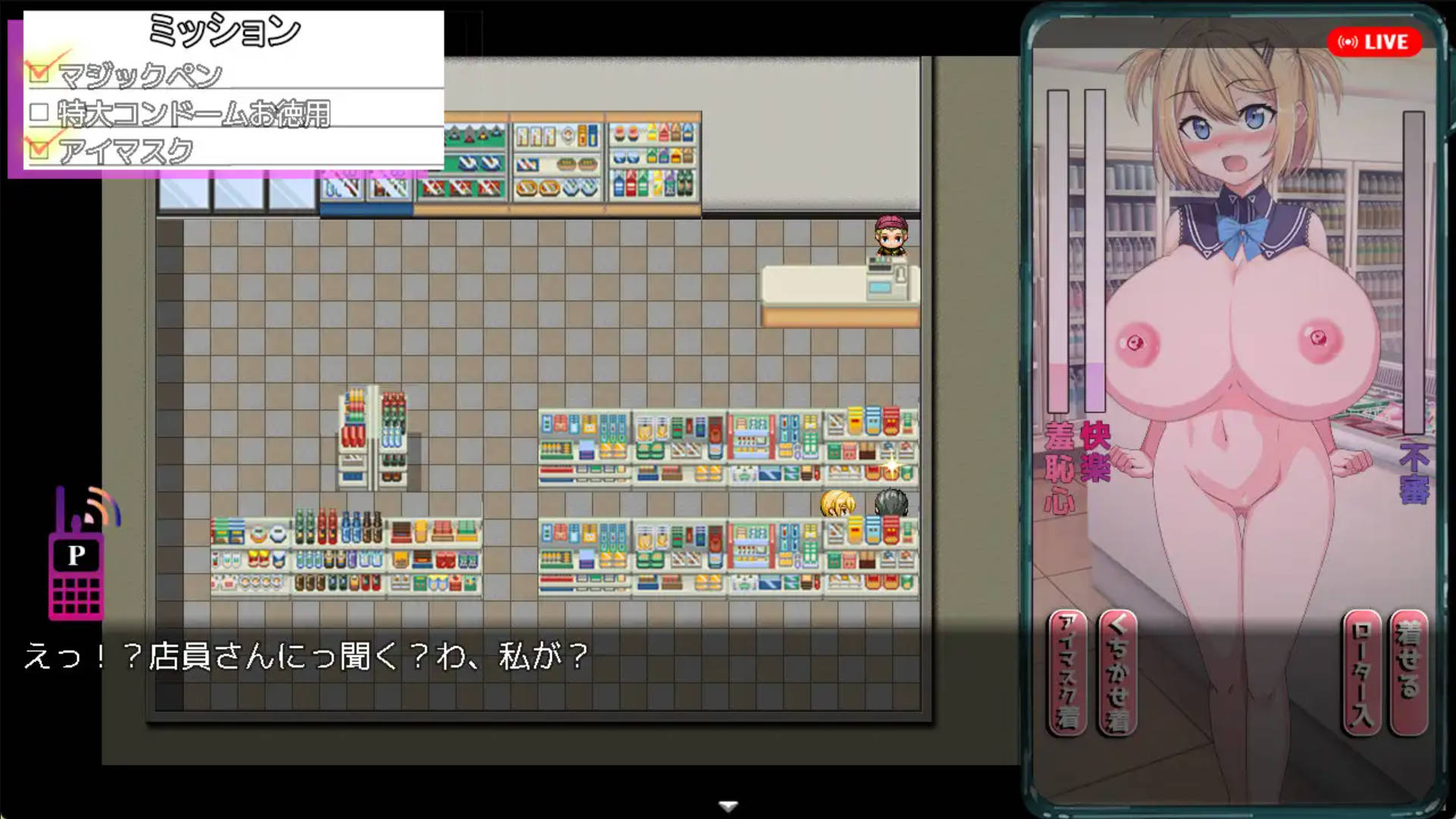 偷拍 AV 中被玷污的她 (6).jpg 偷拍 AV 中被玷污的她 (6).jpg