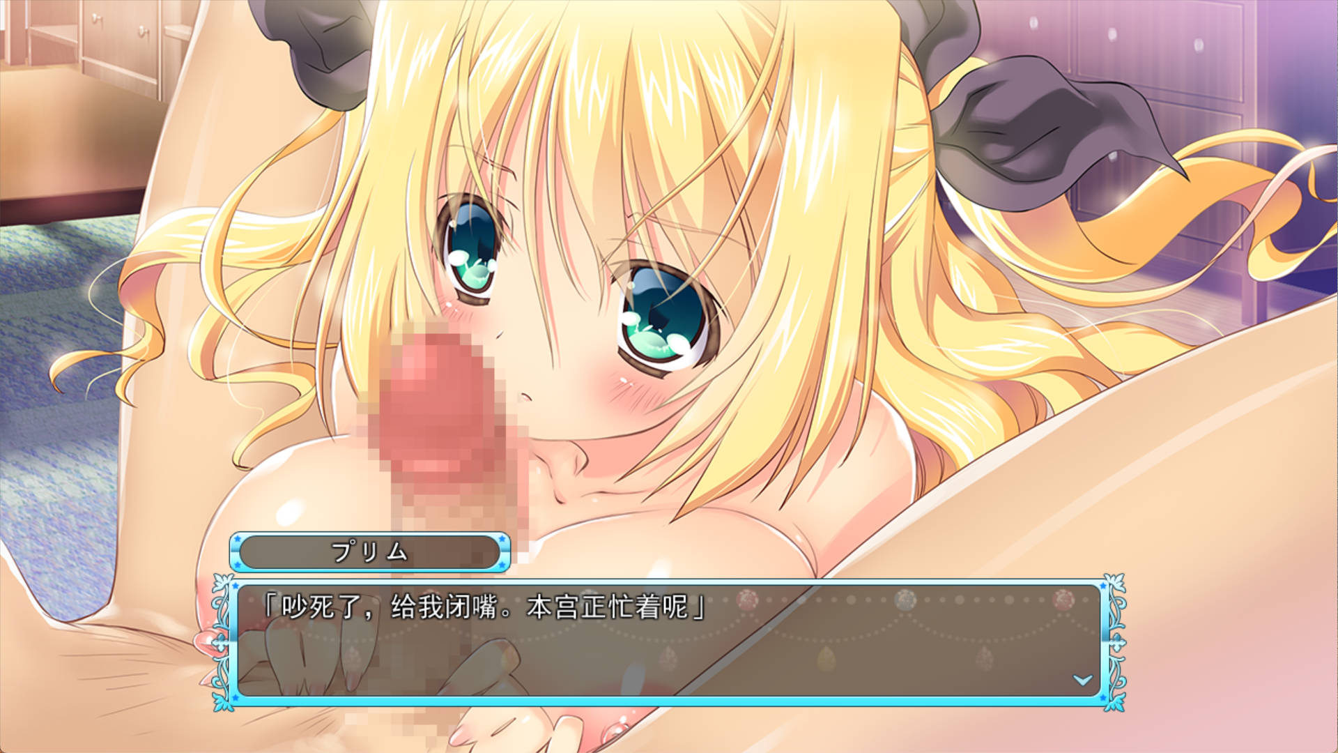 棱镜公主 ~两位女骑士与胯下的纹章 (2).jpg 棱镜公主 ~两位女骑士与胯下的纹章 (2).jpg