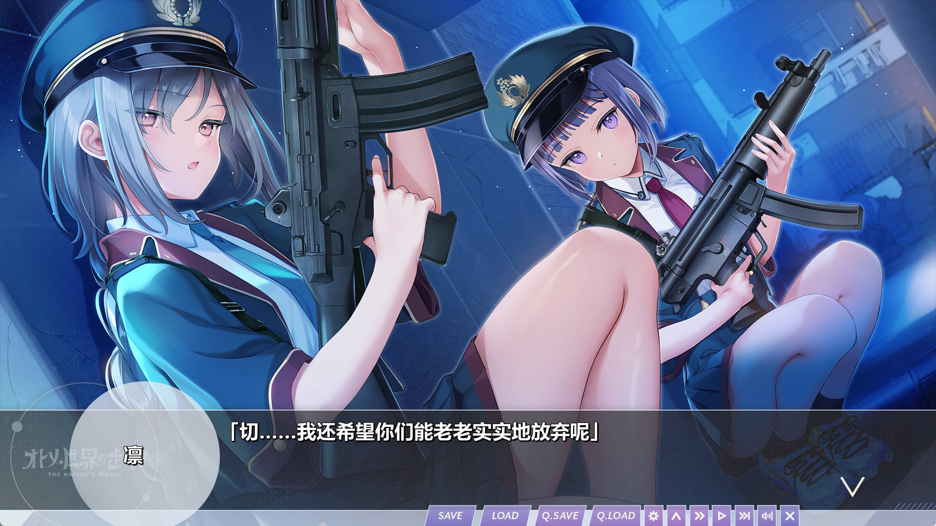 少女世界的行走方式 (8).jpg 少女世界的行走方式 (8).jpg