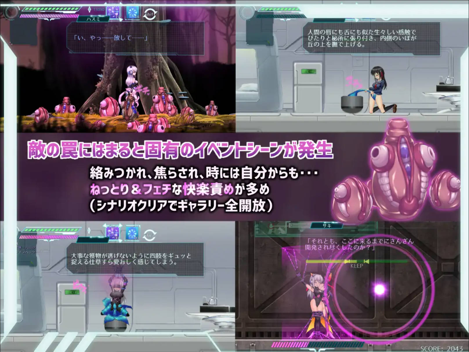 【ACT/汉化/全动态】任务代号：美人鱼~莲与深海的姐妹！精修汉化版 （ミッションマーメイデン-ハスミと深海の姉妹）