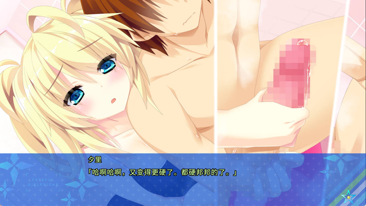 宿星的女朋友 (4).jpg 宿星的女朋友 (4).jpg