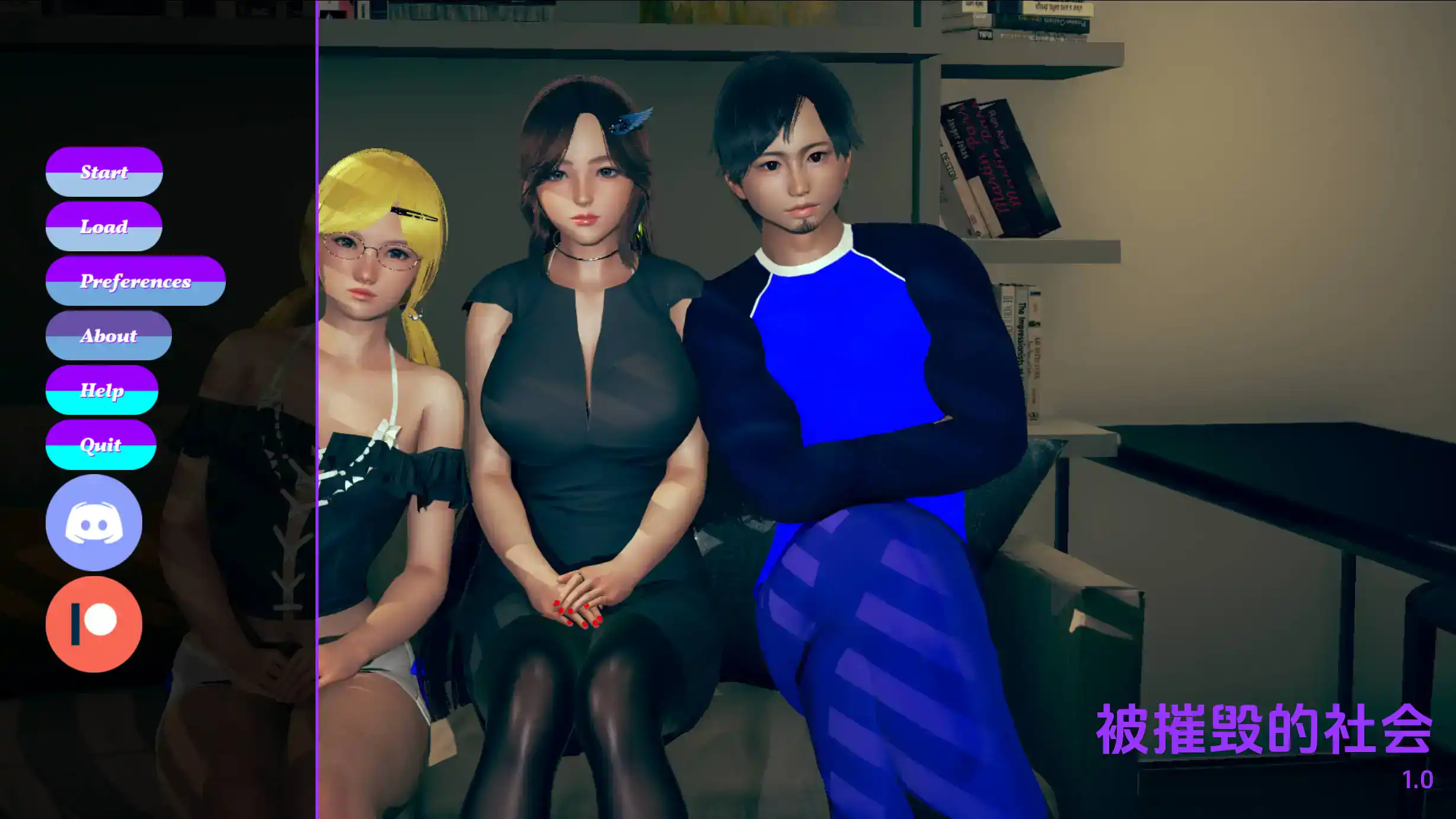 【欧美SLG/汉化/动态】社会被摧毁0.4汉化版【PC+安卓/1.03G/更新】