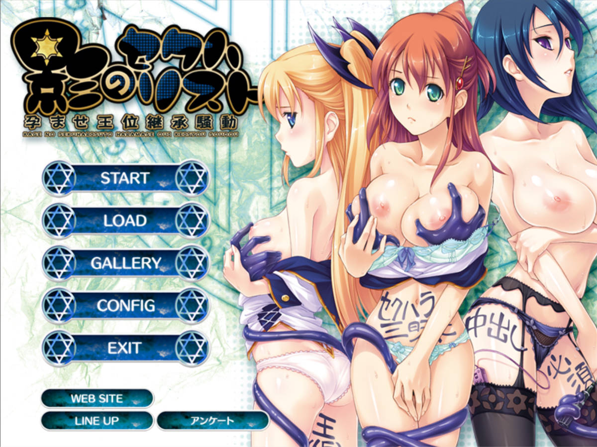 3MJscLWg_影之性骚扰者~怀孕王位的继承骚动 (2).jpg 3MJscLWg_影之性骚扰者~怀孕王位的继承骚动 (2).jpg