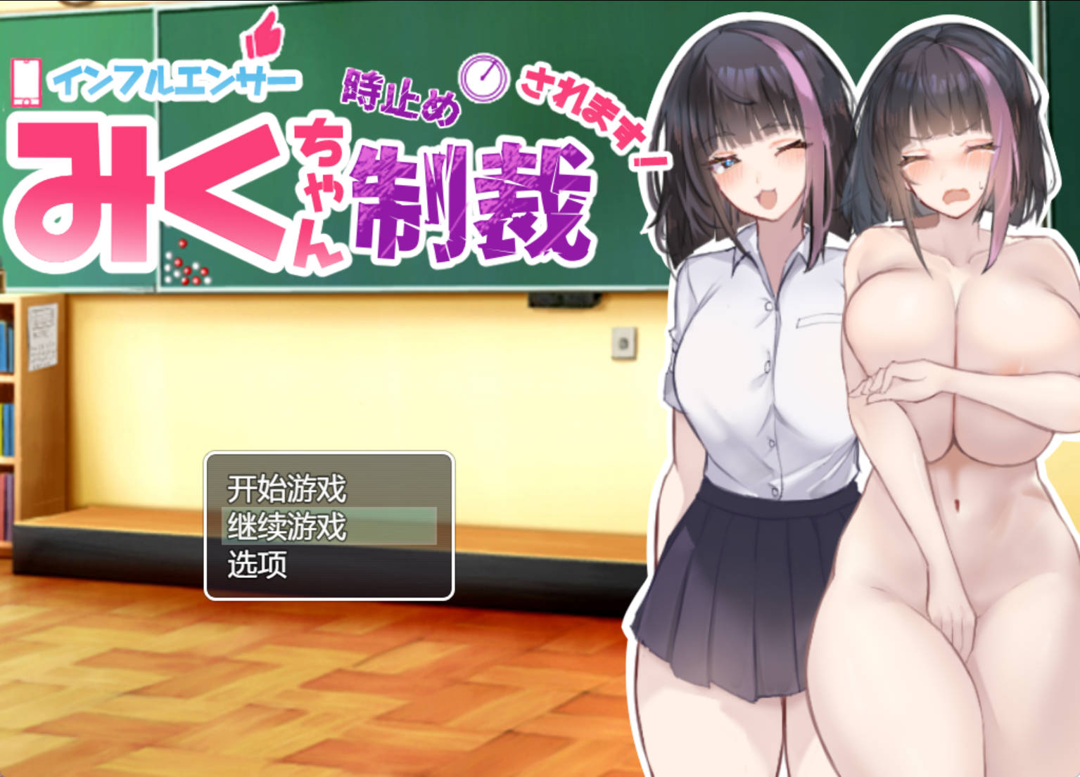 1icOp5bS_网红美久酱被时间停止制裁了! (2).jpg 1icOp5bS_网红美久酱被时间停止制裁了! (2).jpg