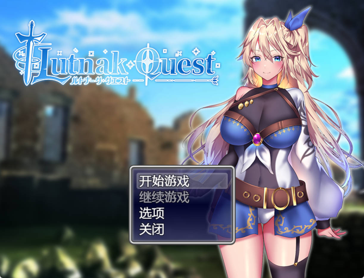 CcqAh6SI_艾莱茵的冒险之旅 (1).jpg CcqAh6SI_艾莱茵的冒险之旅 (1).jpg