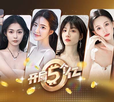 开局五个亿|中字-国语|Build.16107430-重要修复+2K高清扩展包+全DLC【免费玩】