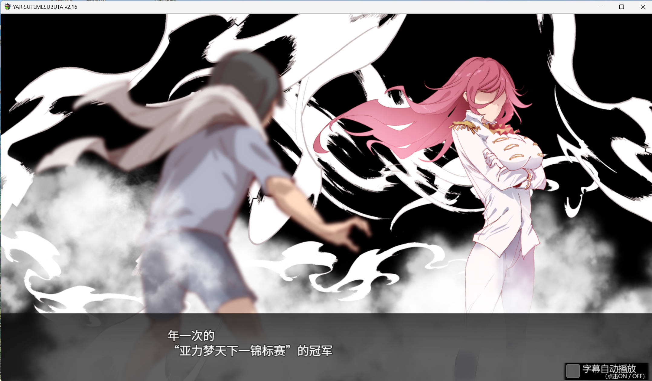 【RPG/汉化】一次性交易大师 ~  本体+全DLC/官中 ヤリステメスブター ボクだけの謎ルール!/Yarimono/YARISUTEMESUBUTA ~