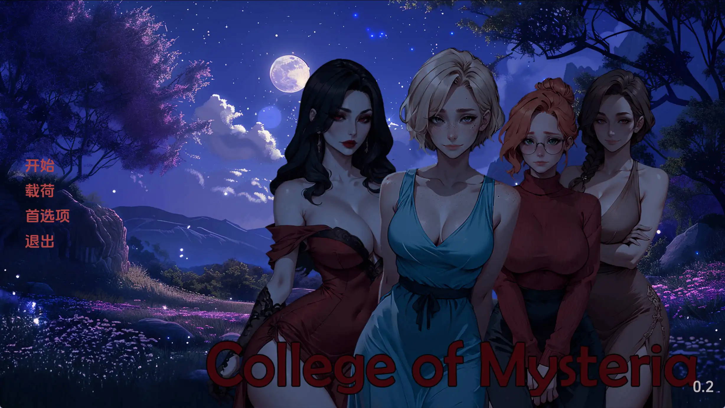 【欧美SLG/汉化/动态】神秘学院v0.2汉化版【PC+安卓/572MB/更新】