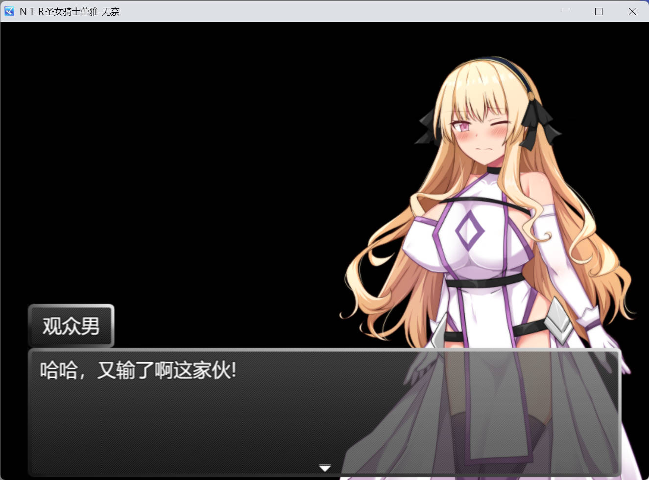 EU8VDeIk_NTR圣女骑士蕾亚-打倒魔王之后 (3).jpg EU8VDeIk_NTR圣女骑士蕾亚-打倒魔王之后 (3).jpg