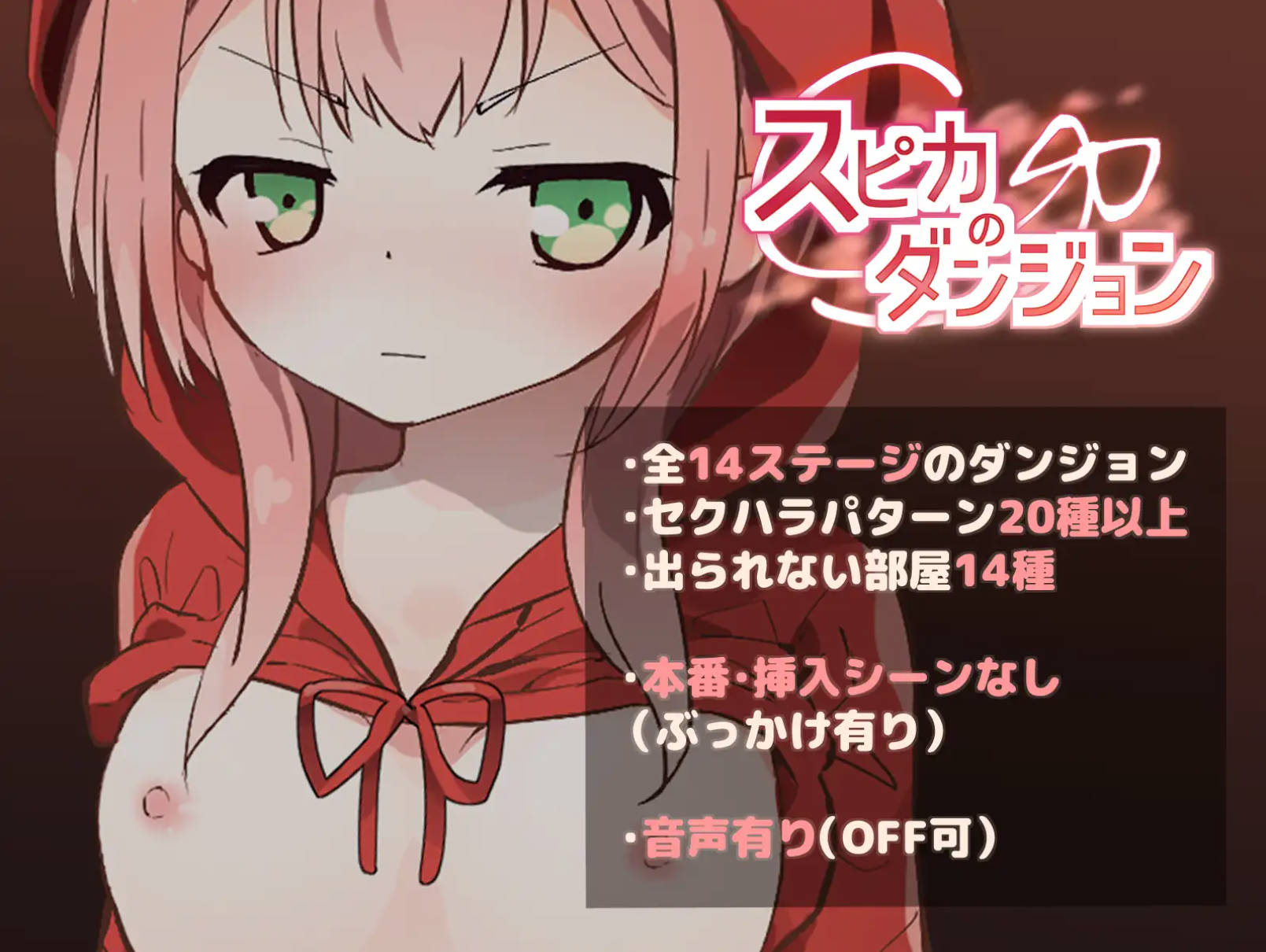 2sUgKKvJ_斯比卡与地下城 (1).jpg 2sUgKKvJ_斯比卡与地下城 (1).jpg