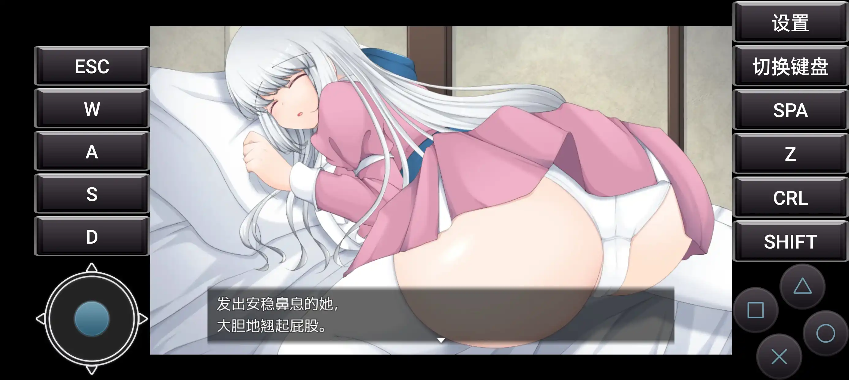 【爆款RPG/AI汉化/移植】寝取绿帽村的圣妻1.0海阁移植【PC+安卓/400MB】