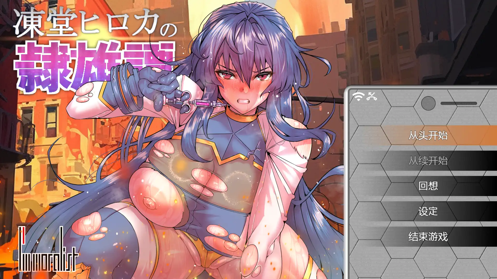 【爆款RPG/AI汉化/海阁】御堂弘香的天空英雄1.0.18海阁版【PC/2.98G】