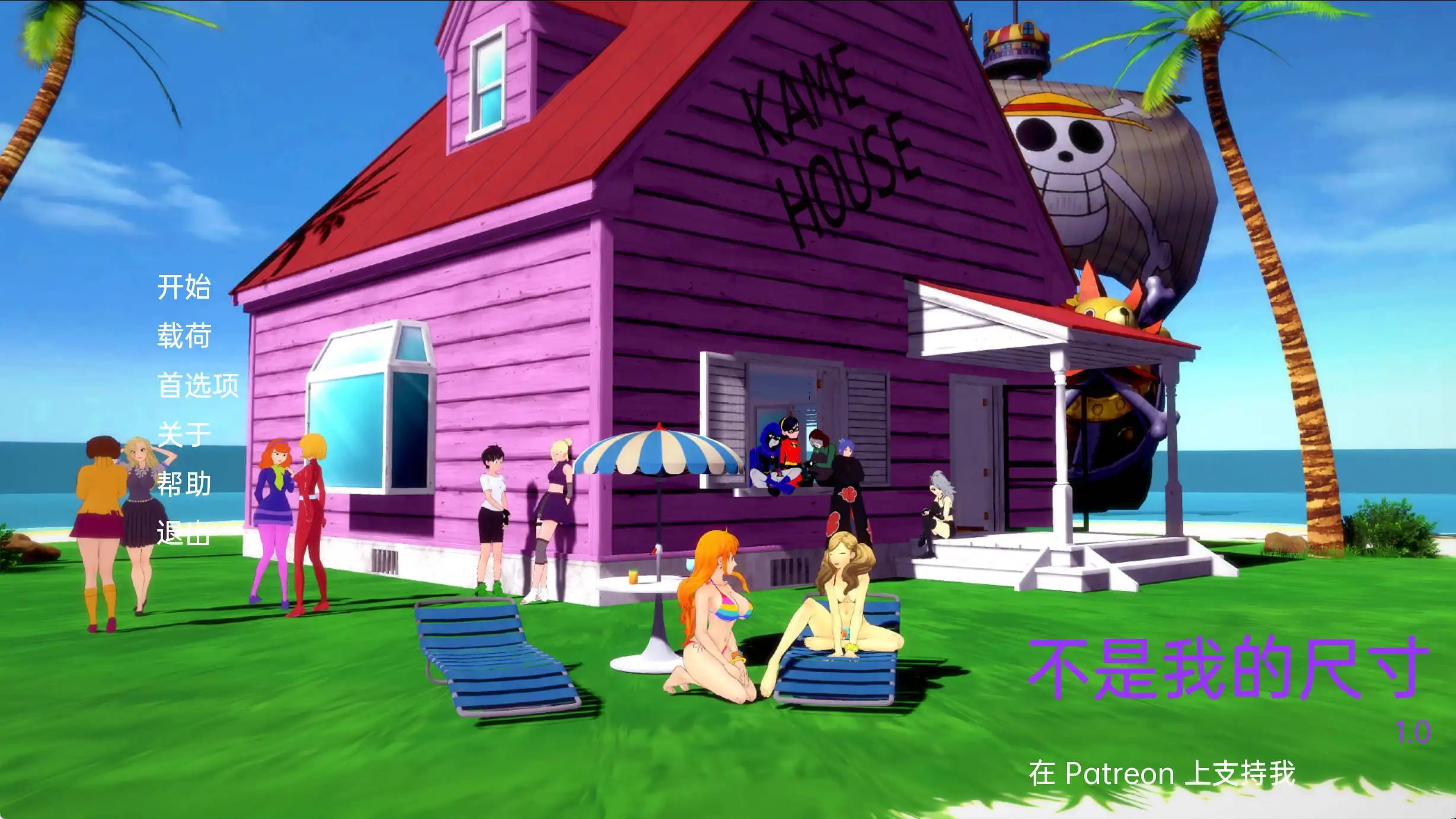 【欧美SLG/汉化/动态】不是我的维度v1.0汉化版【PC+安卓/1.07G/更新】