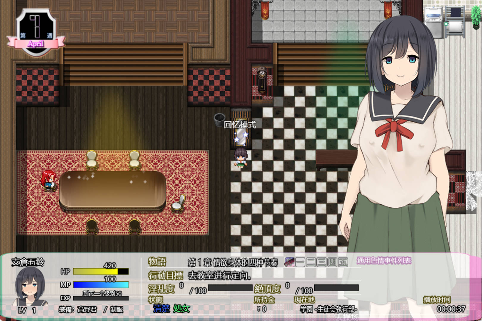 YVmfyAK7_初入学到色欲学园的少女希望守护贞操 (4).jpg YVmfyAK7_初入学到色欲学园的少女希望守护贞操 (4).jpg