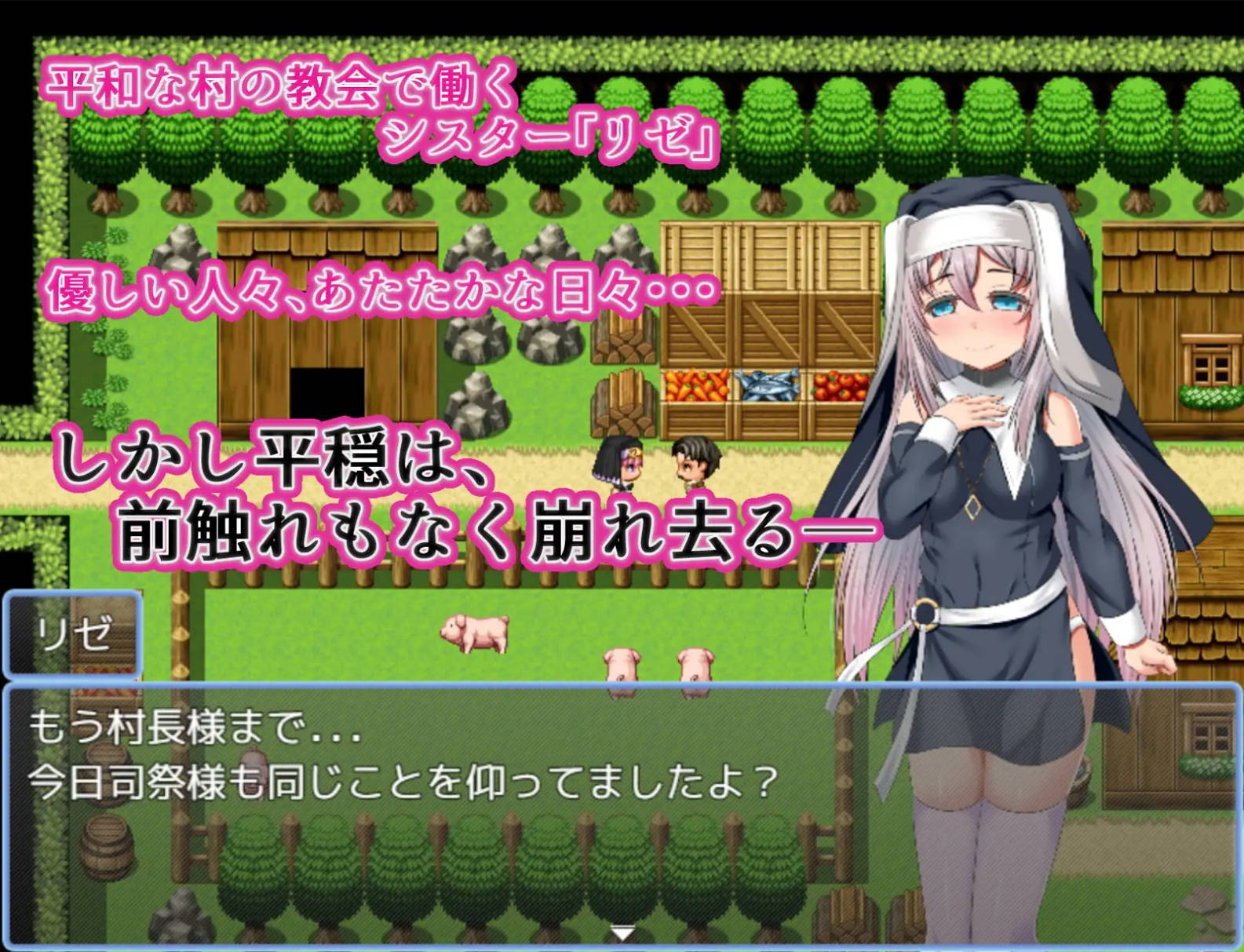 YHSpHCo9_修女莉濑的受难 (1).jpg YHSpHCo9_修女莉濑的受难 (1).jpg