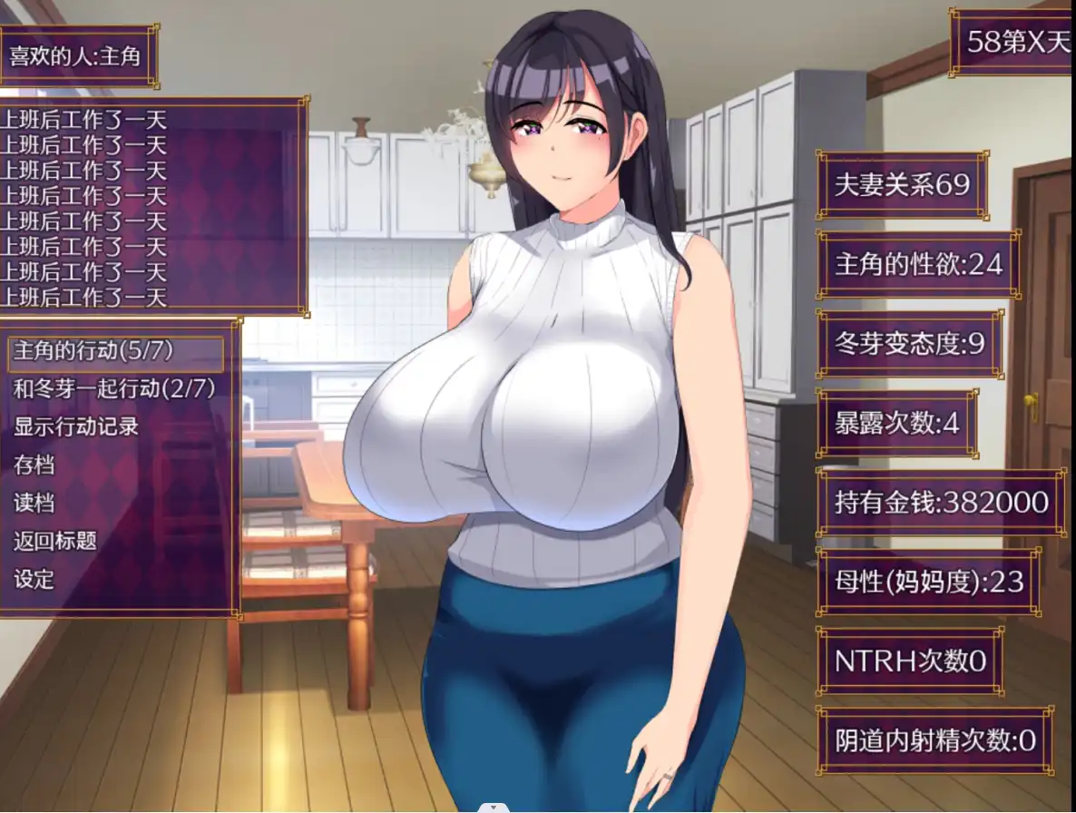 【爆款RPG/AI汉化/海阁】别让它绽放1.0【PC+安卓/1.82G】