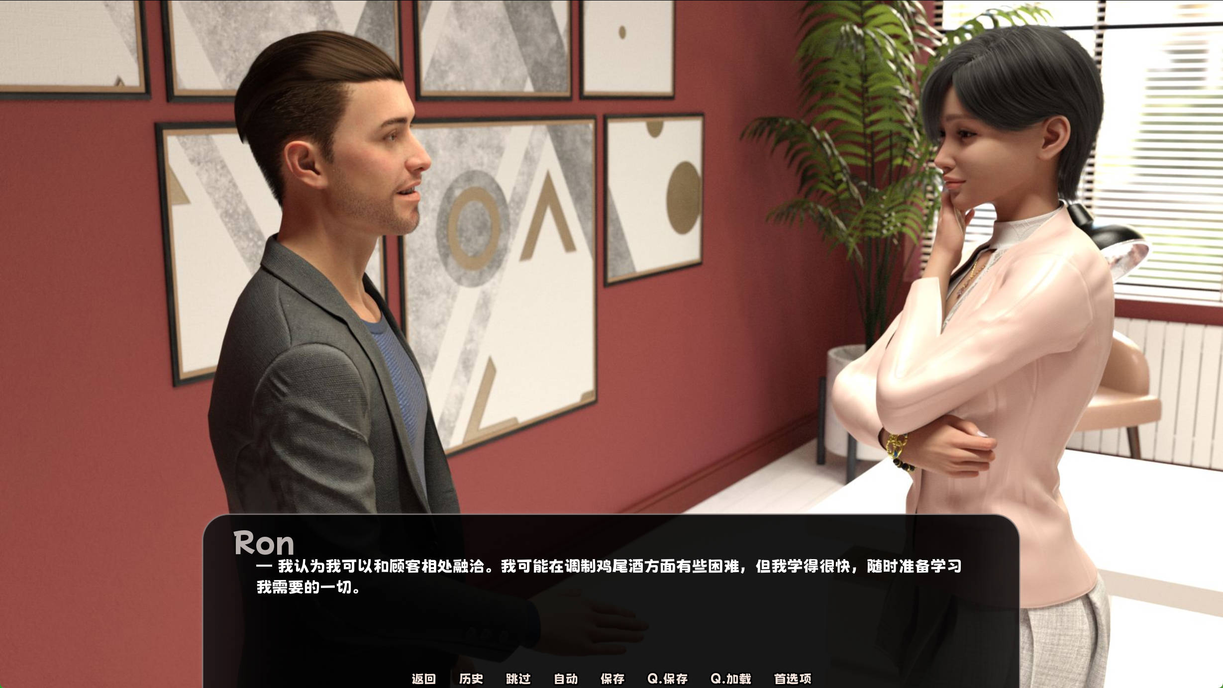 日本之旅 v1.0 (3).jpg 日本之旅 v1.0 (3).jpg