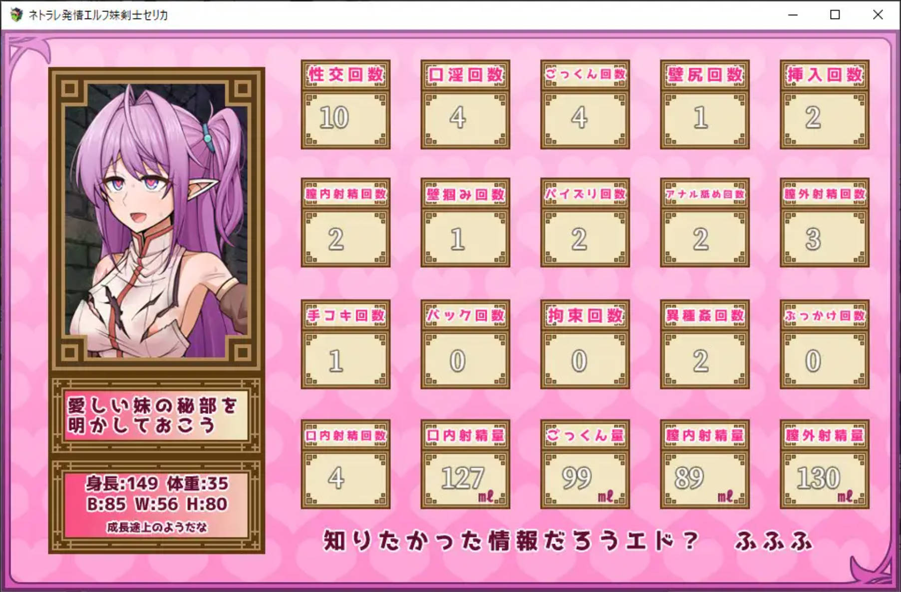 发情精灵妹妹剑士塞莉卡 (3).jpg 发情精灵妹妹剑士塞莉卡 (3).jpg