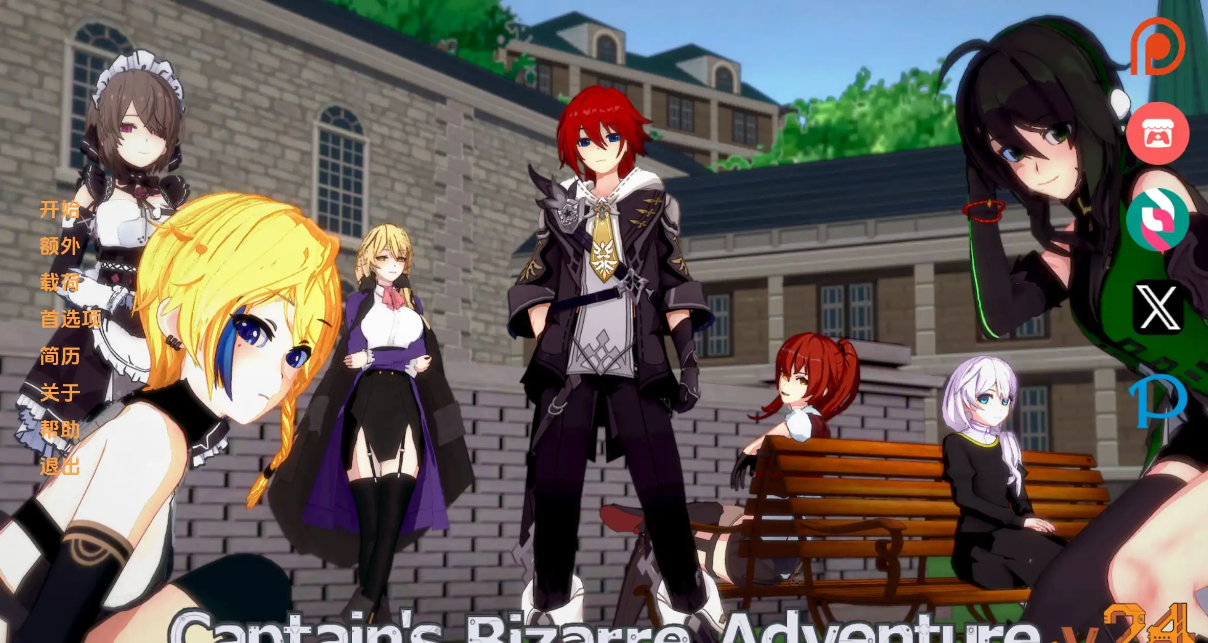 【欧美SLG/汉化/动态】船长的奇妙冒险v2.6汉化版【PC+安卓/3.88G/更新】