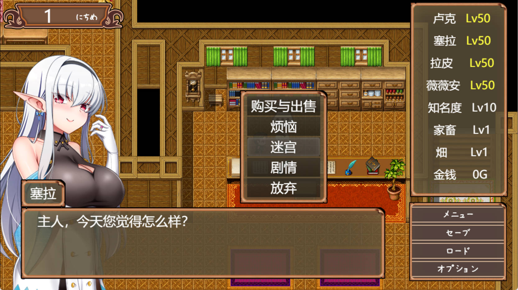 旅店老板和亚人奴 (8).jpg 旅店老板和亚人奴 (8).jpg