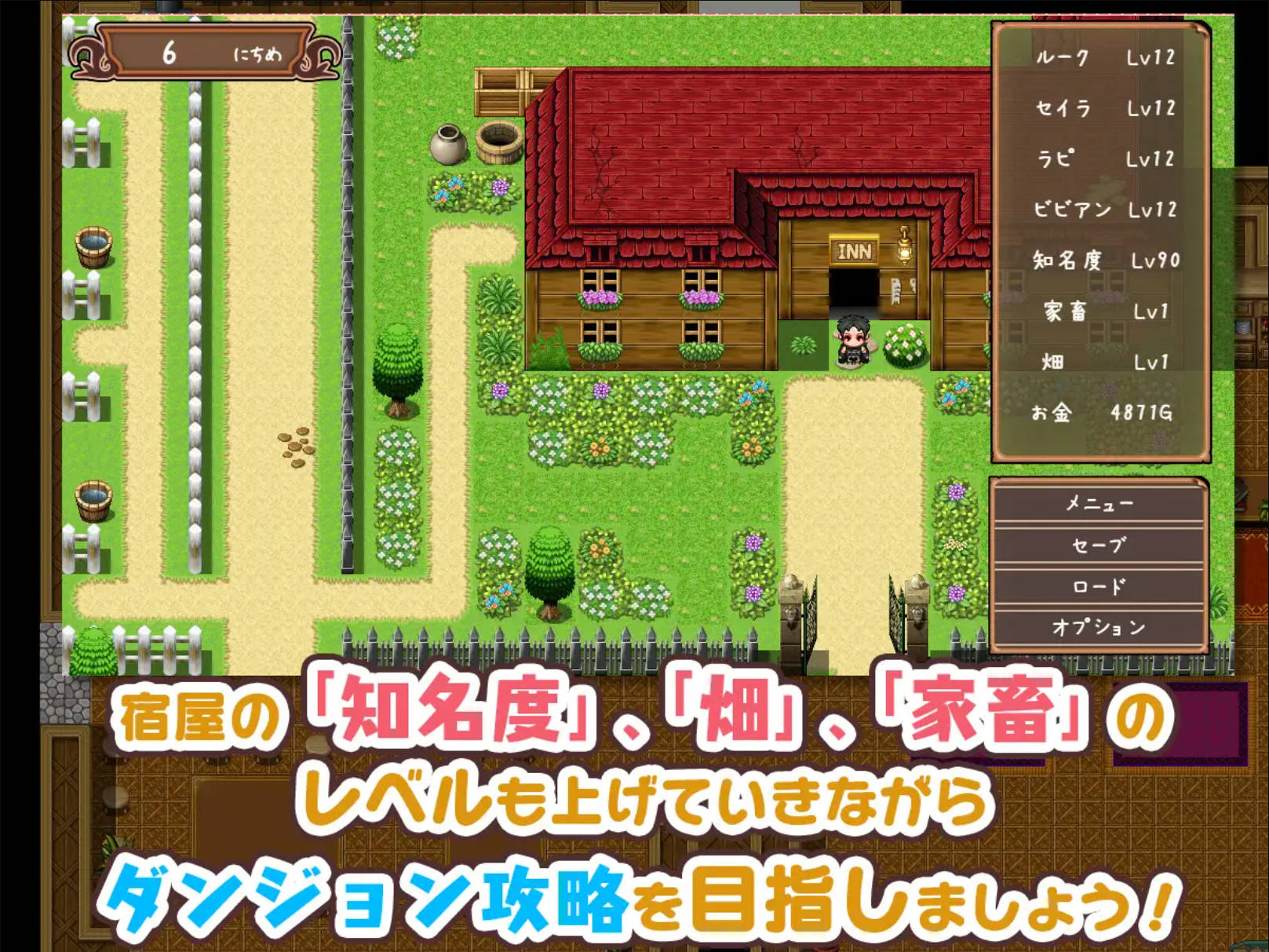 旅店老板和亚人奴 (4).jpg 旅店老板和亚人奴 (4).jpg