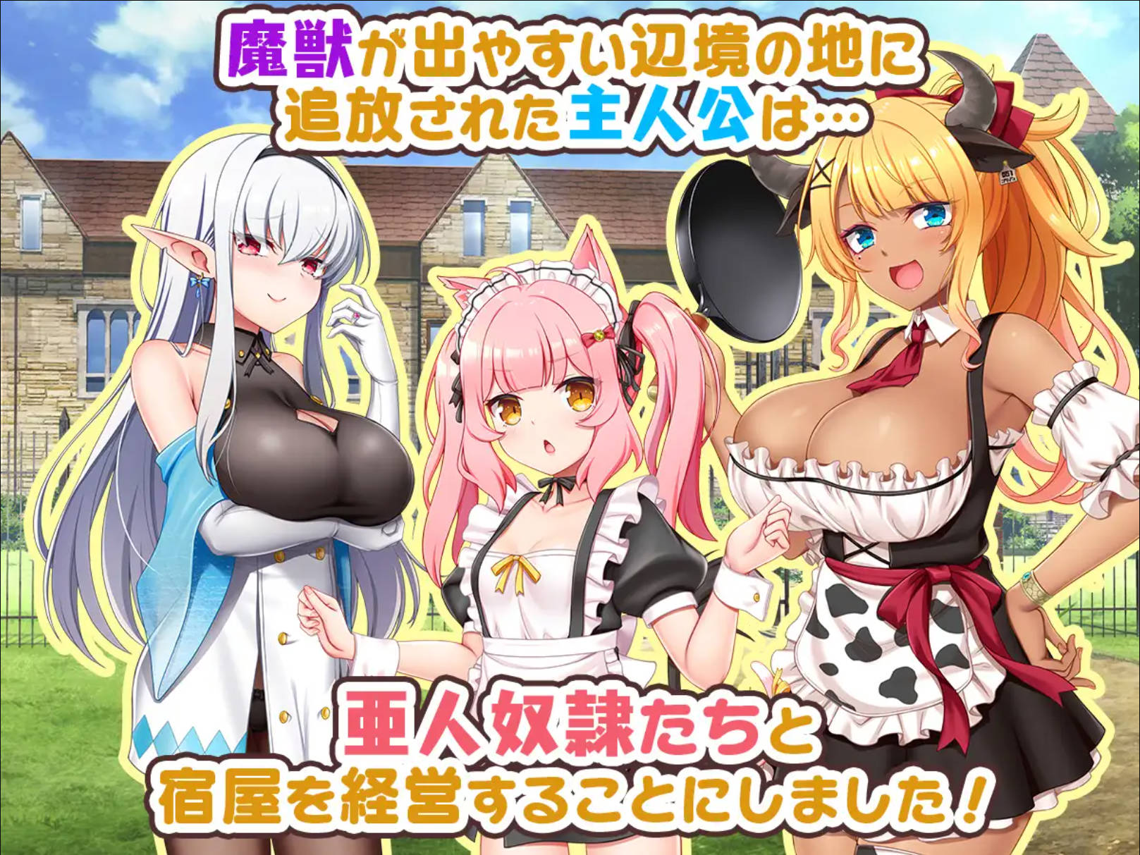 旅店老板和亚人奴 (2).jpg 旅店老板和亚人奴 (2).jpg