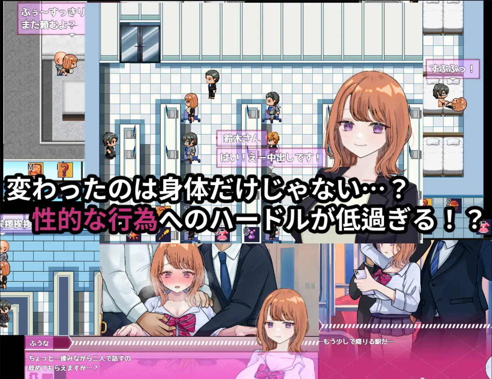 逆转之心 (1).jpg 逆转之心 (1).jpg