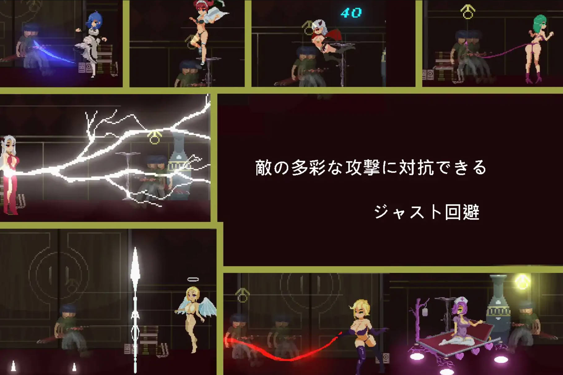 淫欲地牢 (3).jpg 淫欲地牢 (3).jpg