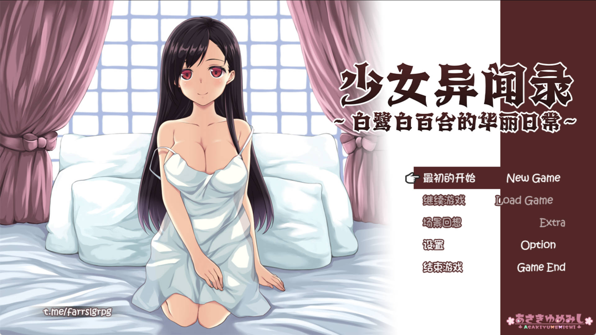 【RPG/汉化】少女异闻录～白鹭白百合的华丽日常～ v1.01  STEAM官方中文 少女異聞録~白鷺白百合の華麗なる日々~